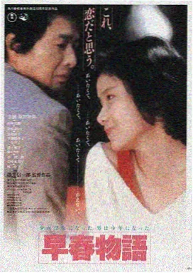 极闪影视热播: 流浪地球3