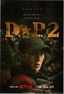 极闪影视热播: 狂飙
