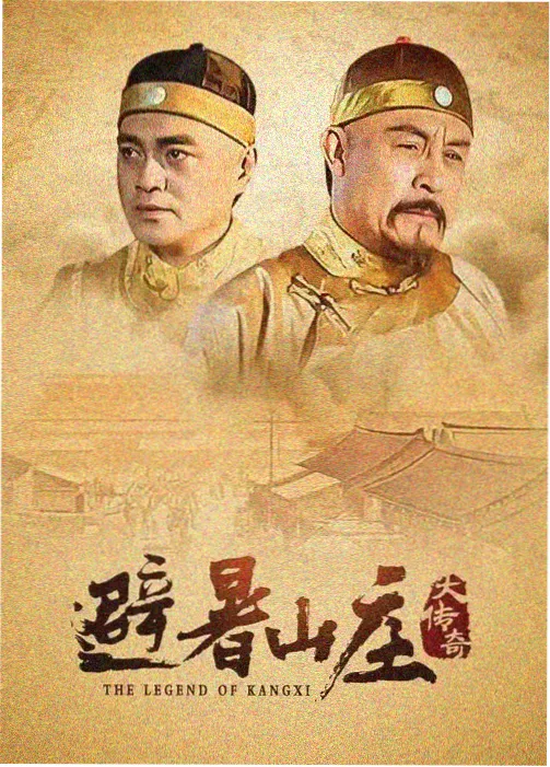 极闪影视新剧: 我的阿勒泰